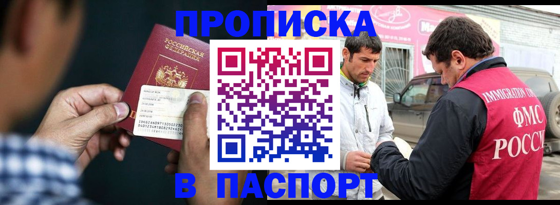 регистрация в Кораблино