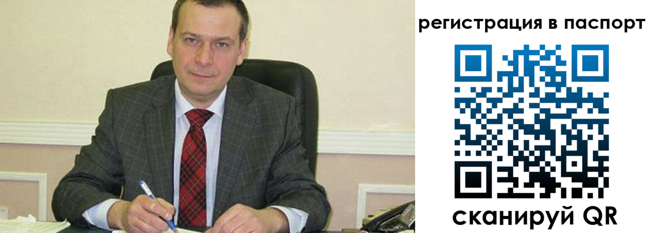 регистрация для дет. сада в Кораблино