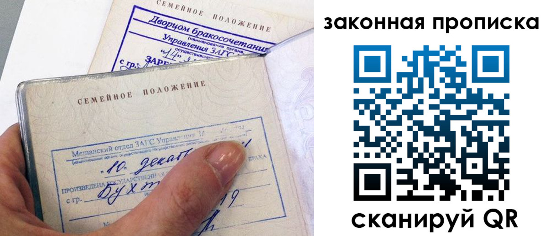 прописка поиск в Кораблино