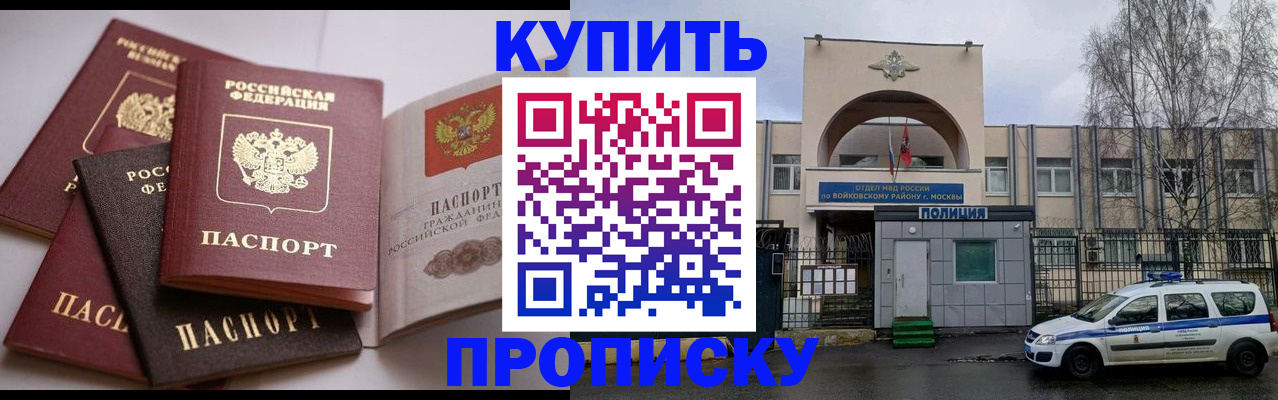 регистрация для дет. сада в Кораблино