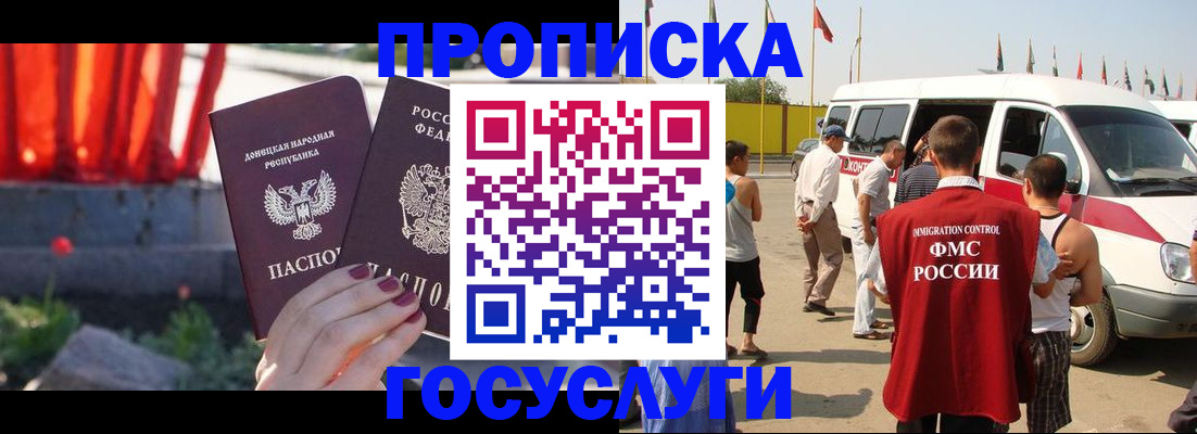 регистрация в Кораблино