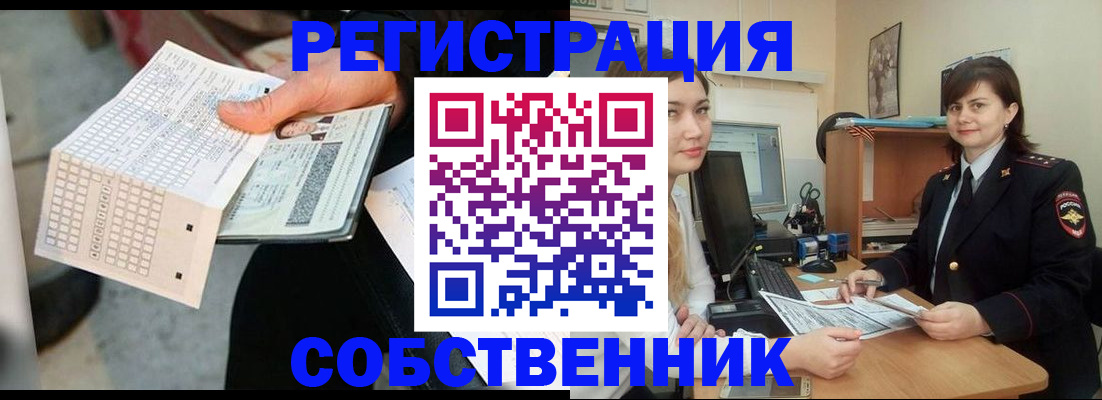 временная регистрация адрес в Кораблино