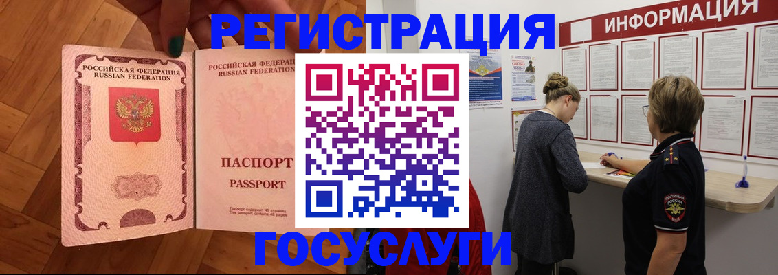 временная регистрация собственник в Кораблино